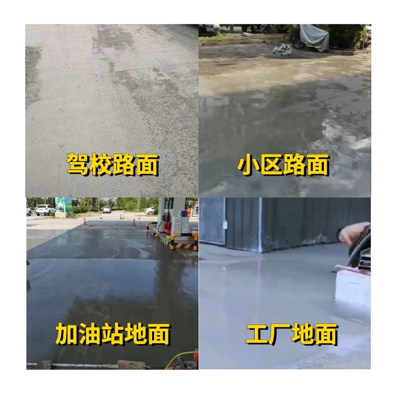广元老旧道路翻新快速解决方案